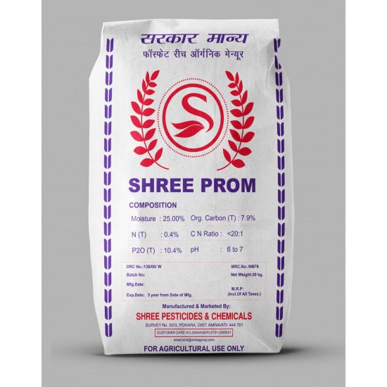 Shree Prom