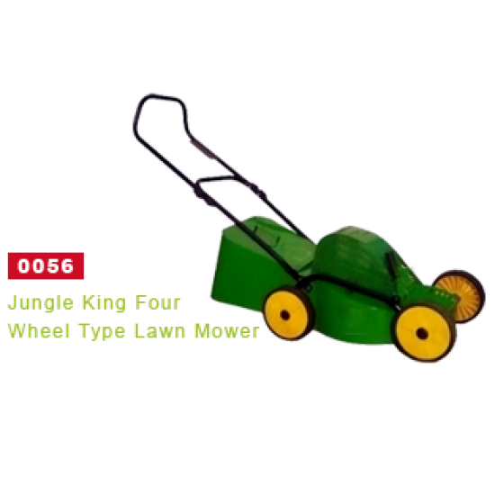 J.S.P-Jungle King Four Wheel Type Power Lawn Mower