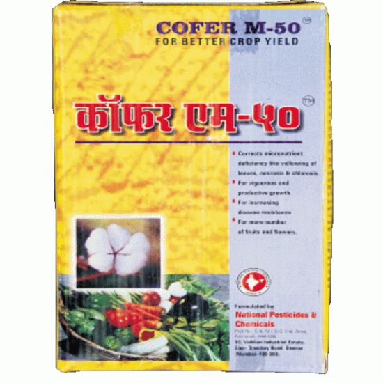  National-Coffer M-50 Micronutrient Powder
