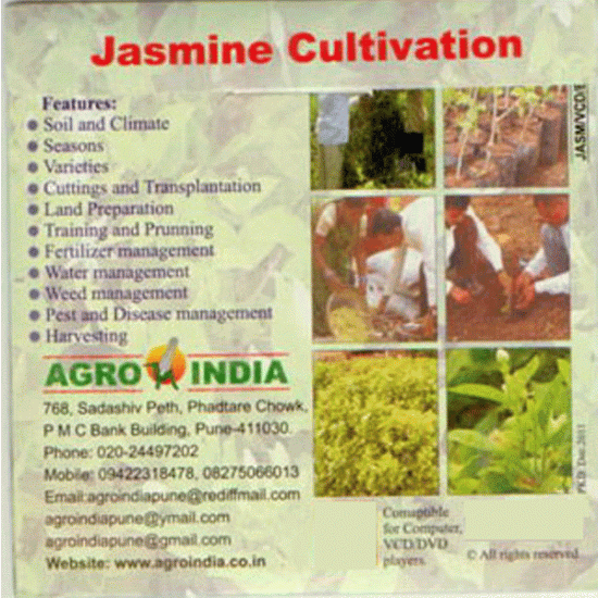 Jasmine Cultivation - Agricultural CDs