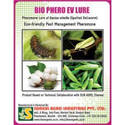 Sonkul BIO PHERO EV Lure