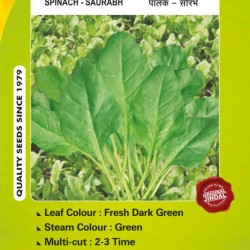 Jindal Spinach Seeds(Palak Seeds) Saurabh  -500GM